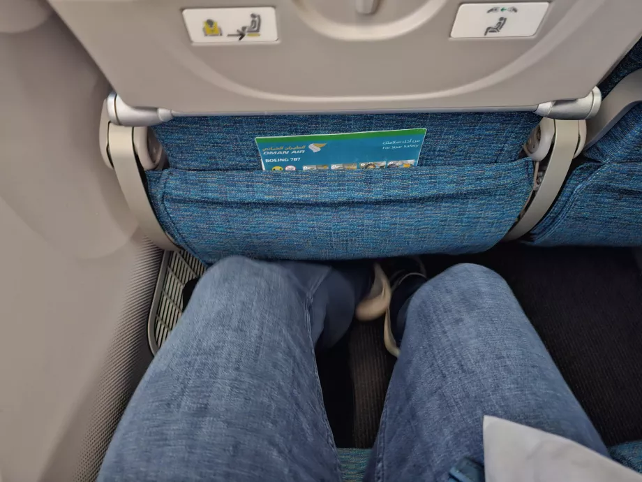 Χώρος για τα πόδια