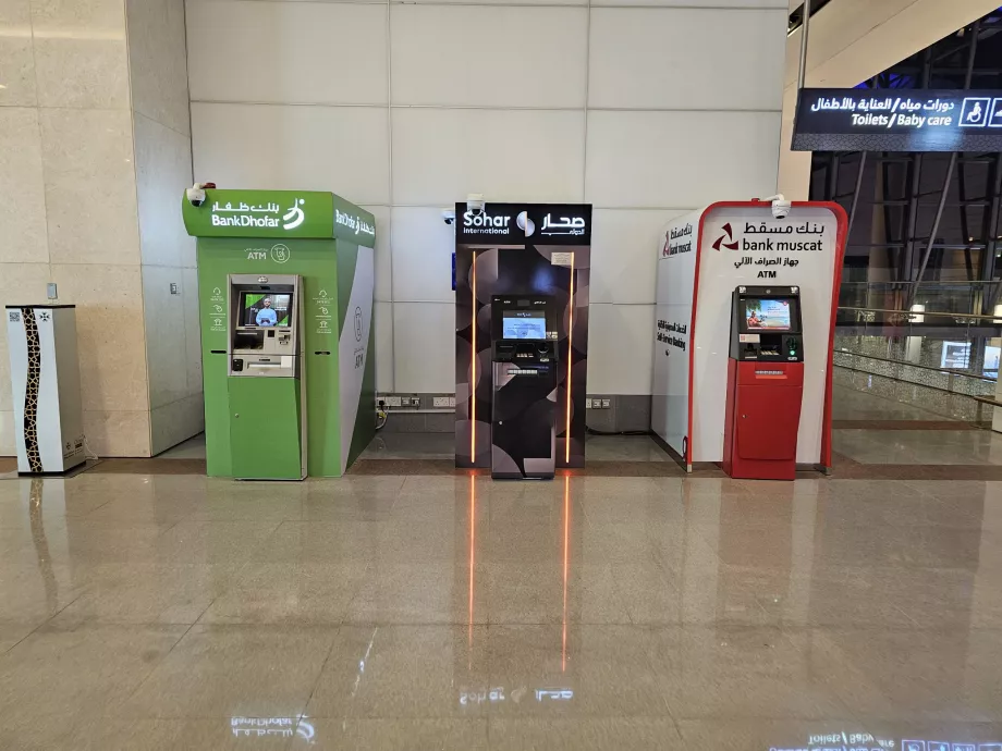 ΑΤΜ