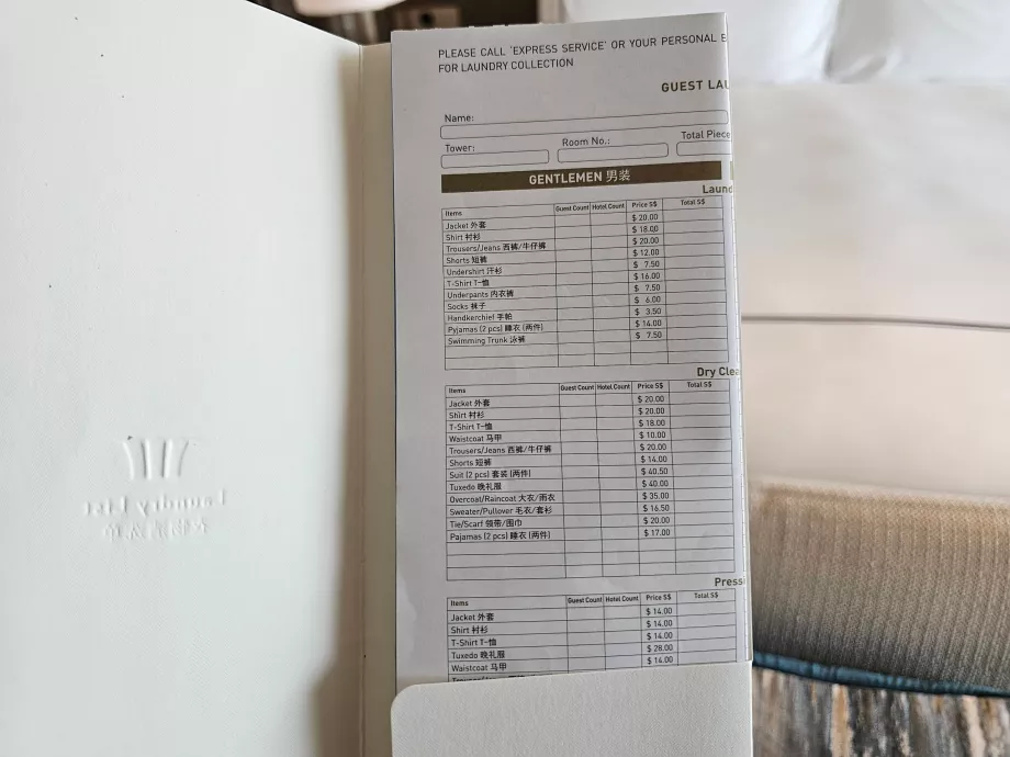 Τιμοκατάλογος πλυντηρίων