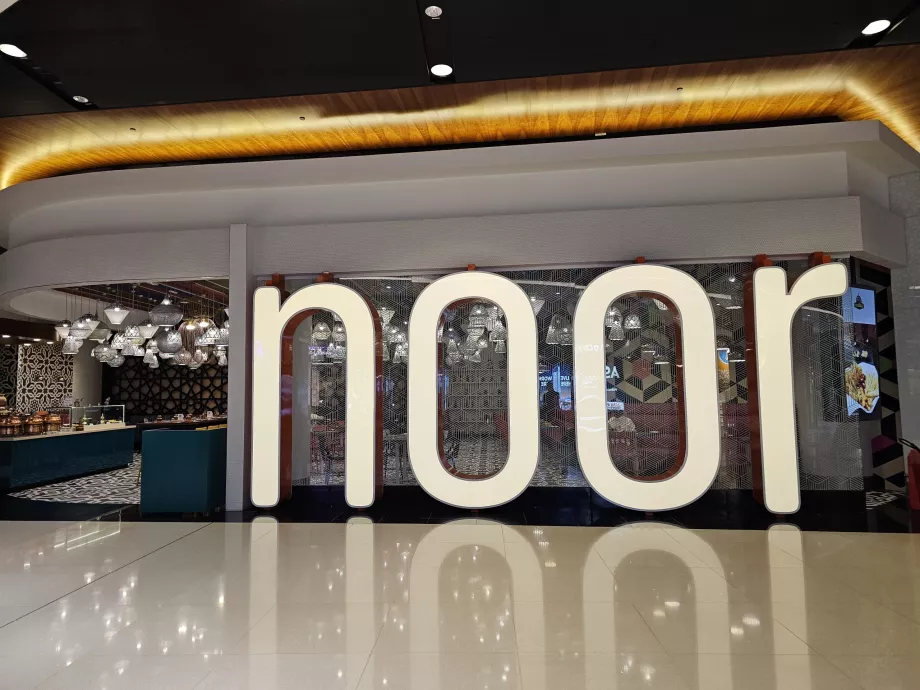 Εστιατόριο Noor, ζώνη διέλευσης