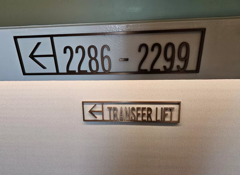 Μεταφορά μεταξύ ανελκυστήρων