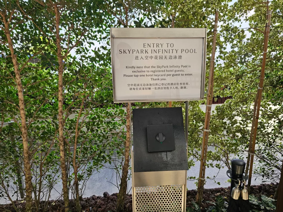 Αναγνώστης καρτών δωματίου στην είσοδο της πισίνας