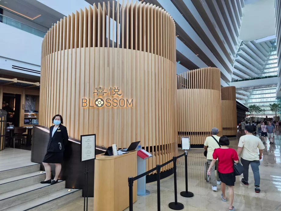 Εστιατόριο στο λόμπι του ξενοδοχείου