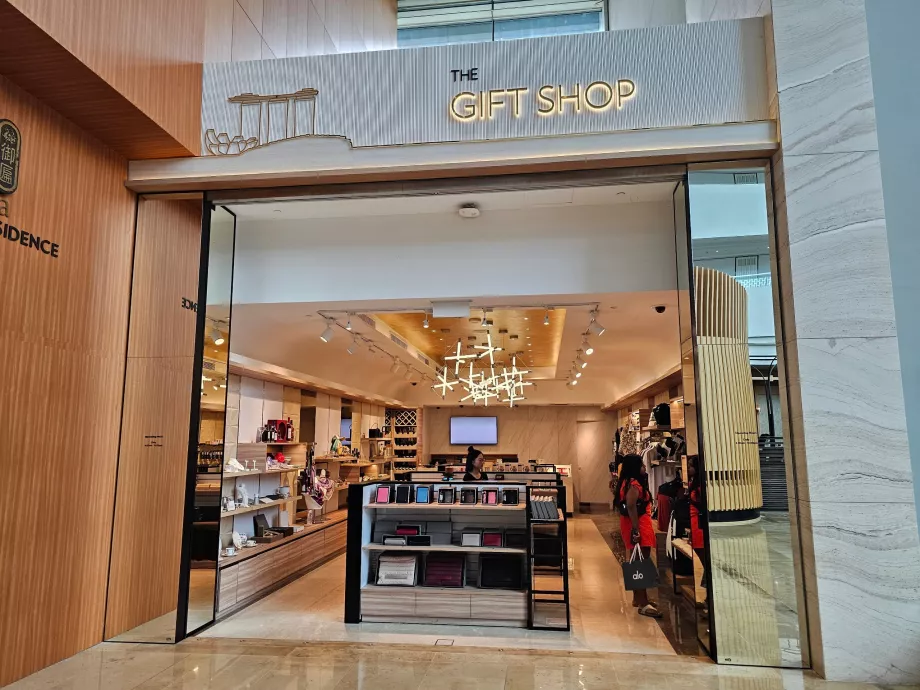 Καταστήματα στο λόμπι του ξενοδοχείου