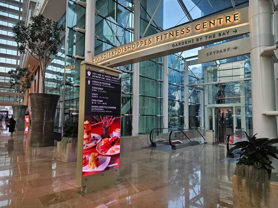 Είσοδος από το ξενοδοχείο στο εμπορικό κέντρο