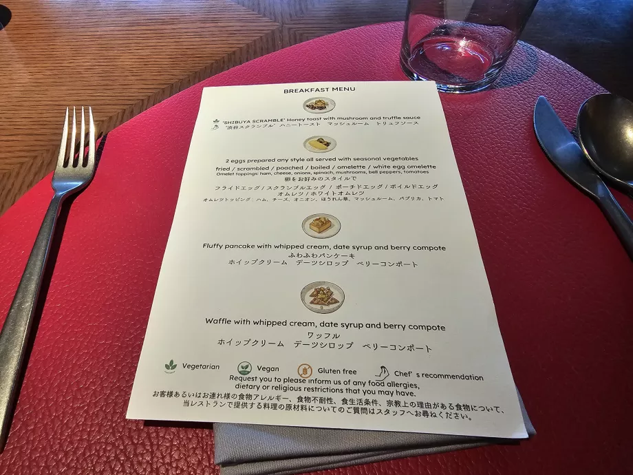 Πρωινό - μενού a la carte