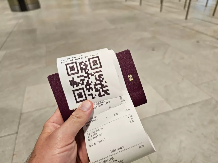 Κωδικός QR για την παραλαβή των αποσκευών από τον χώρο αποσκευών