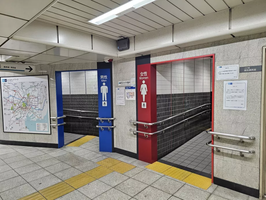 Δημόσιες τουαλέτες στους σταθμούς του μετρό