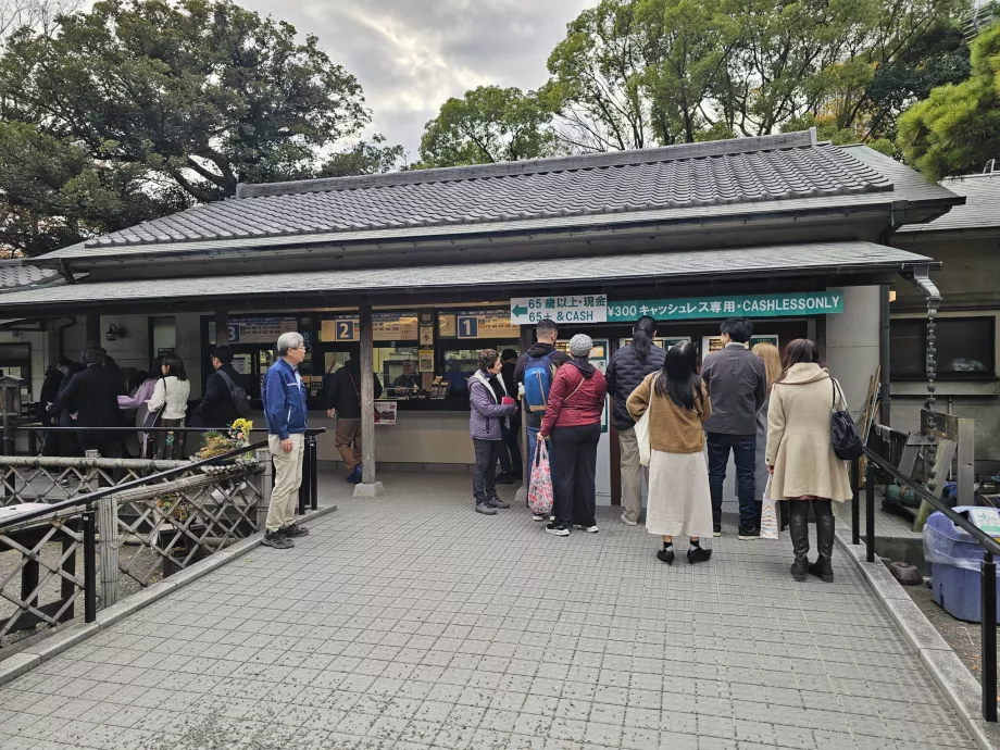 Κήποι Hama-rikyu