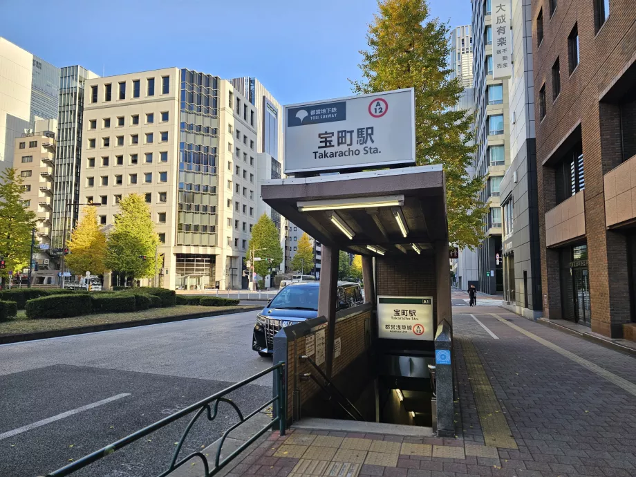 Είσοδος μετρό - Toei Subway