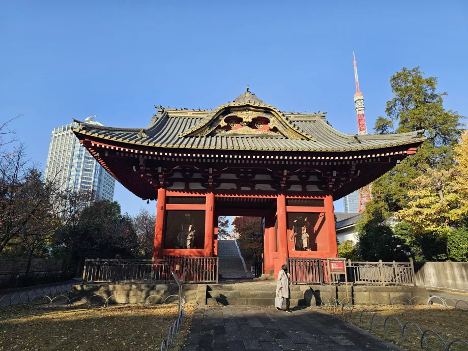 Πάρκο Σίμπα