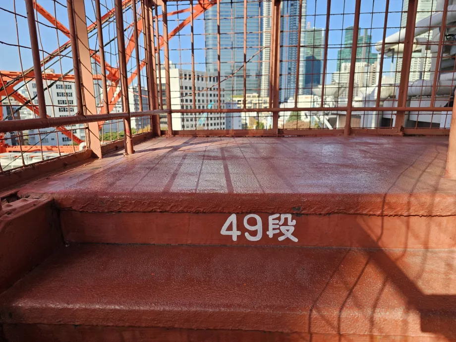 Ανεβαίνοντας τις σκάλες