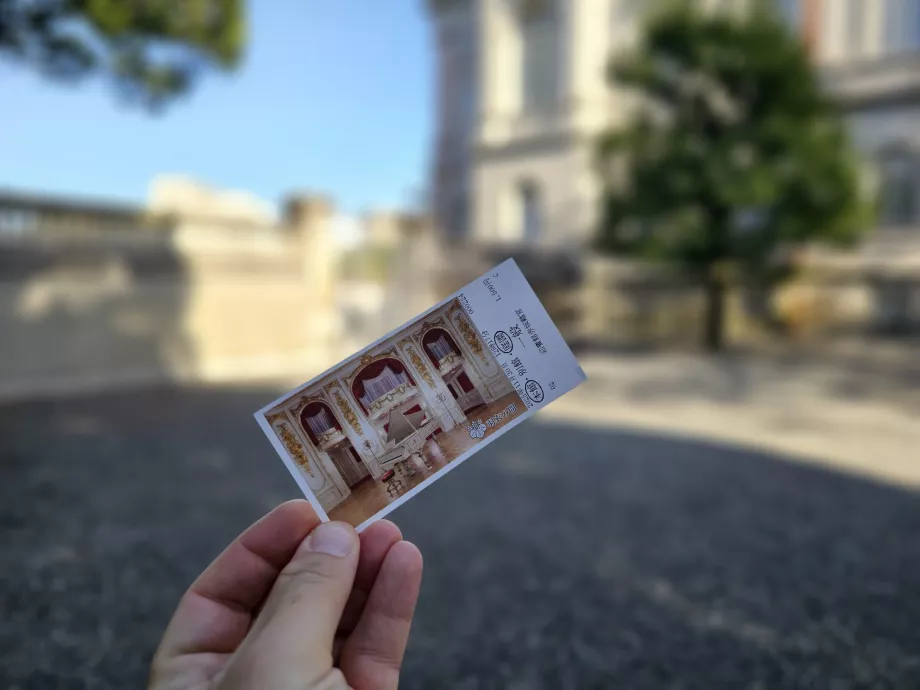 Εισιτήριο για το παλάτι Akasaka