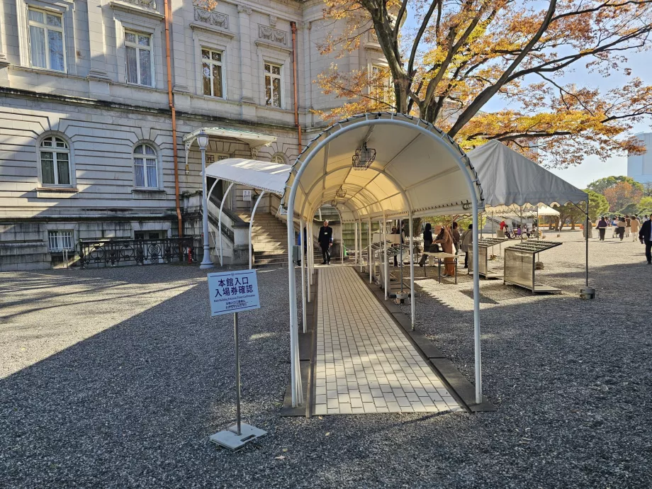 Είσοδος στο εσωτερικό του παλατιού Akasaka