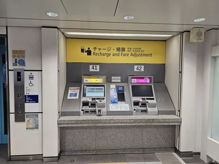 Επιλογές επαναφόρτισης της κάρτας πριν από την αναχώρηση από το σταθμό