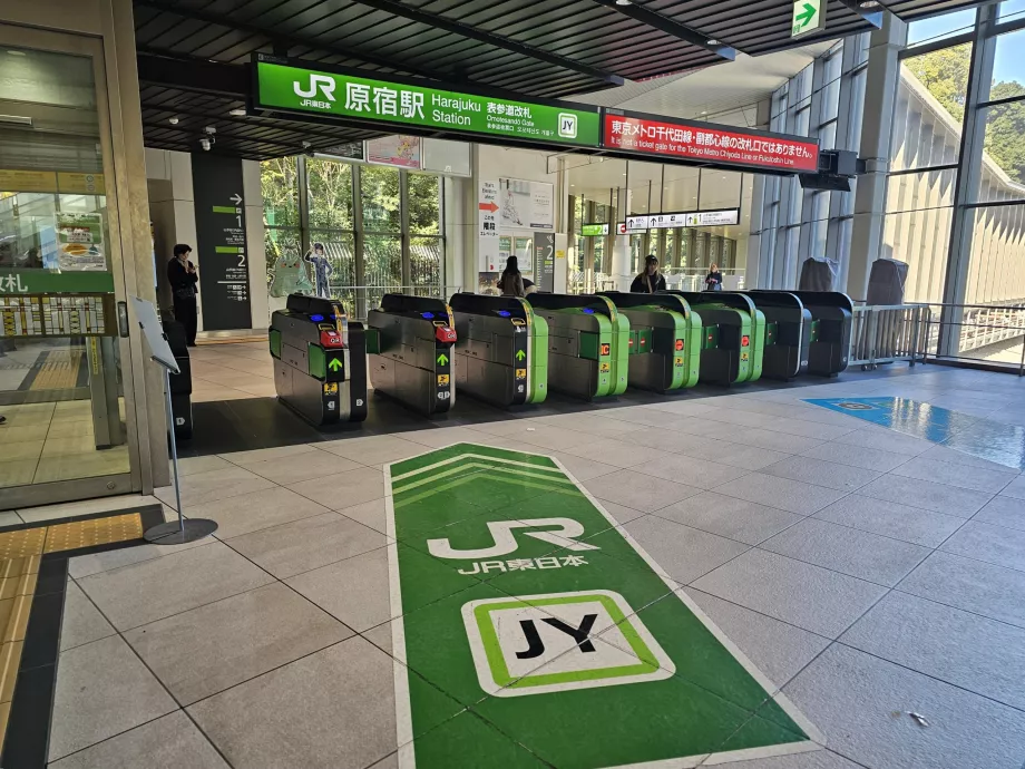 Περιθώρια για την πρόσβαση στις πλατφόρμες των τρένων JR