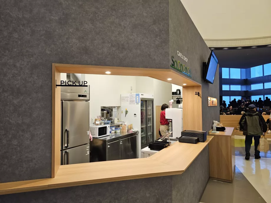 Κτίριο Μητροπολιτικής Κυβέρνησης του Τόκιο