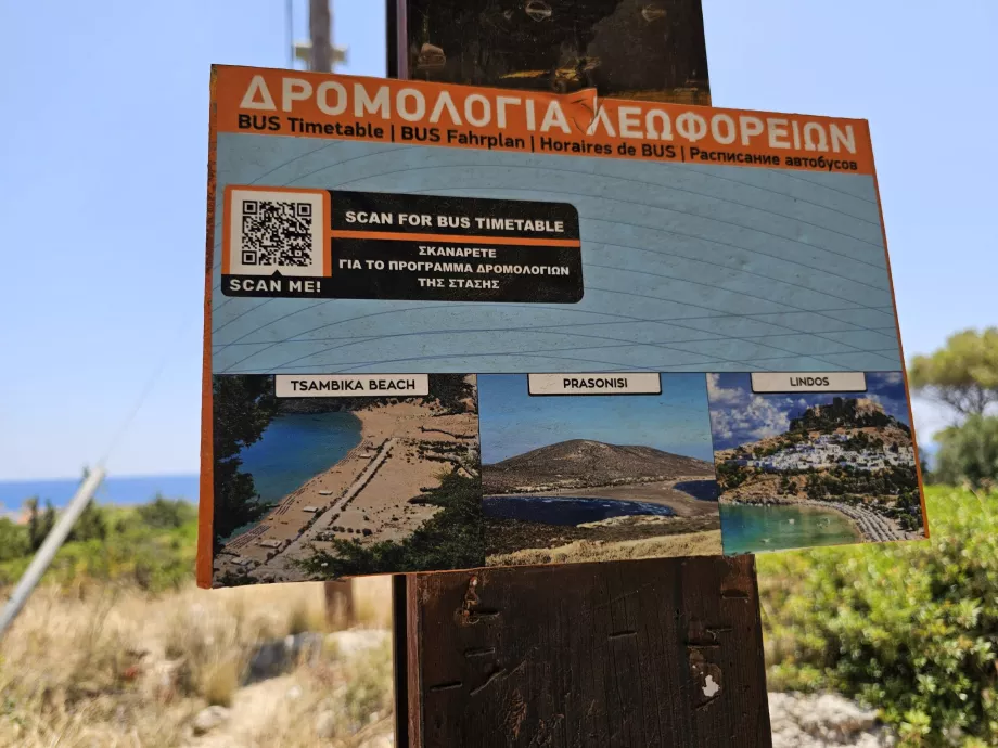Πληροφορίες στις στάσεις του KTEL