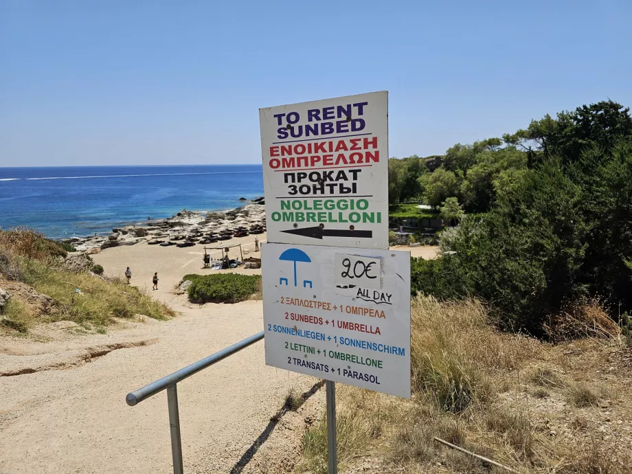 Τιμές ξαπλώστρας κοντά σε Kallithea Springs