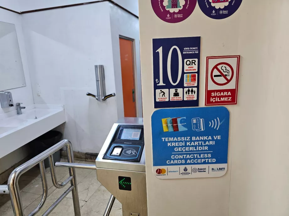 Τουαλέτες στο Μεγάλο Παζάρι