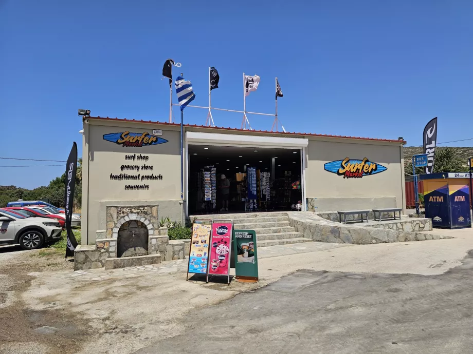 Σούπερ μάρκετ Prasonisi