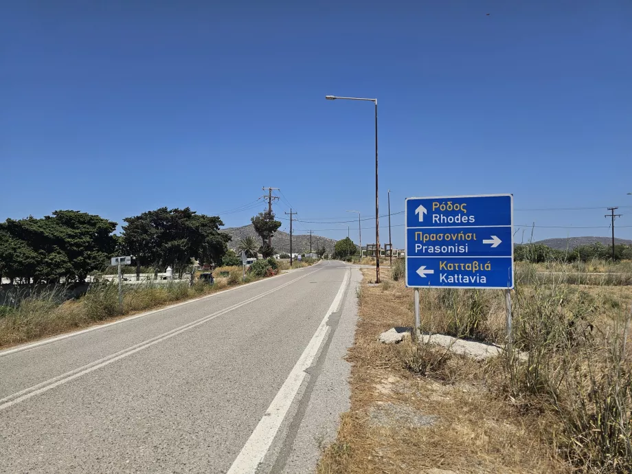 Πινακίδα, ενοικίαση αυτοκινήτου