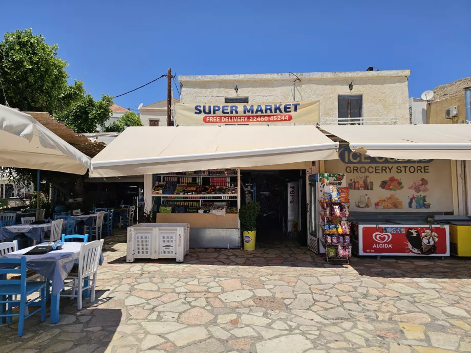 Σούπερ μάρκετ Chalki