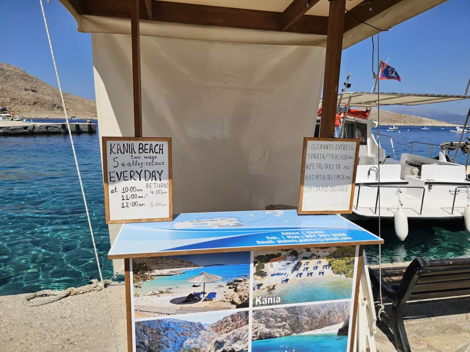 Θαλάσσιο ταξί στην παραλία Κανιά