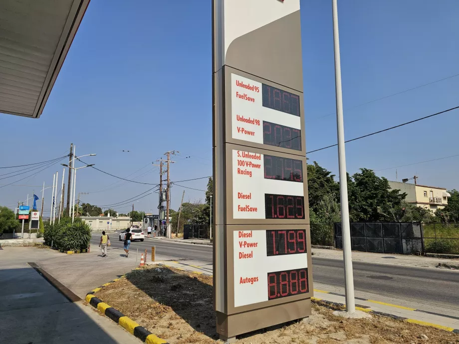 Τιμές βενζίνης