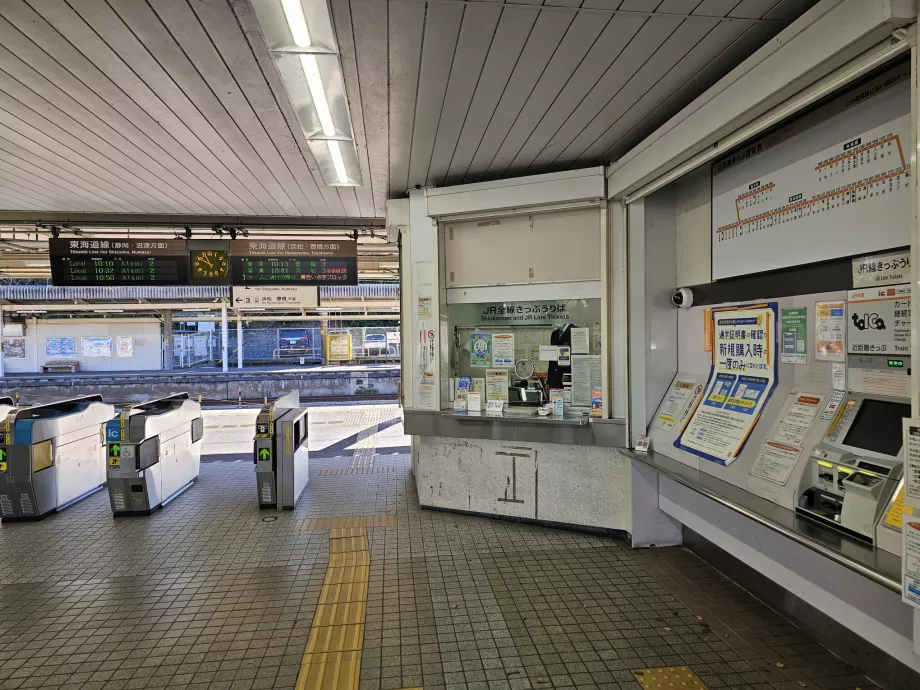 Σιδηροδρομικός σταθμός Kanaya