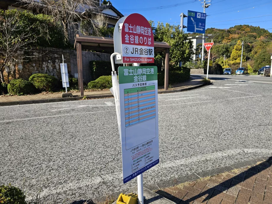 Στάση λεωφορείου δίπλα στο τρένο