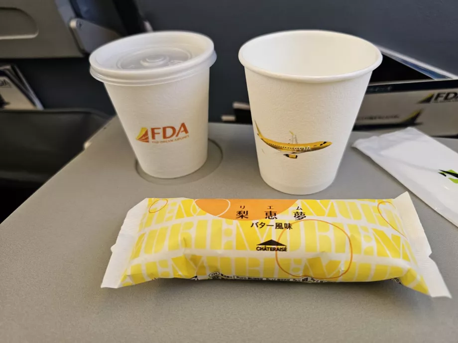 Δωρεάν αναψυκτικά