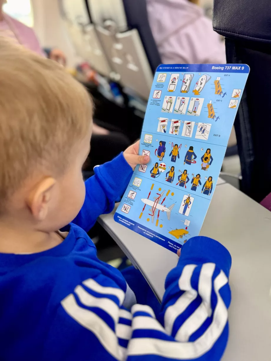 Ενημέρωση για την ασφάλεια