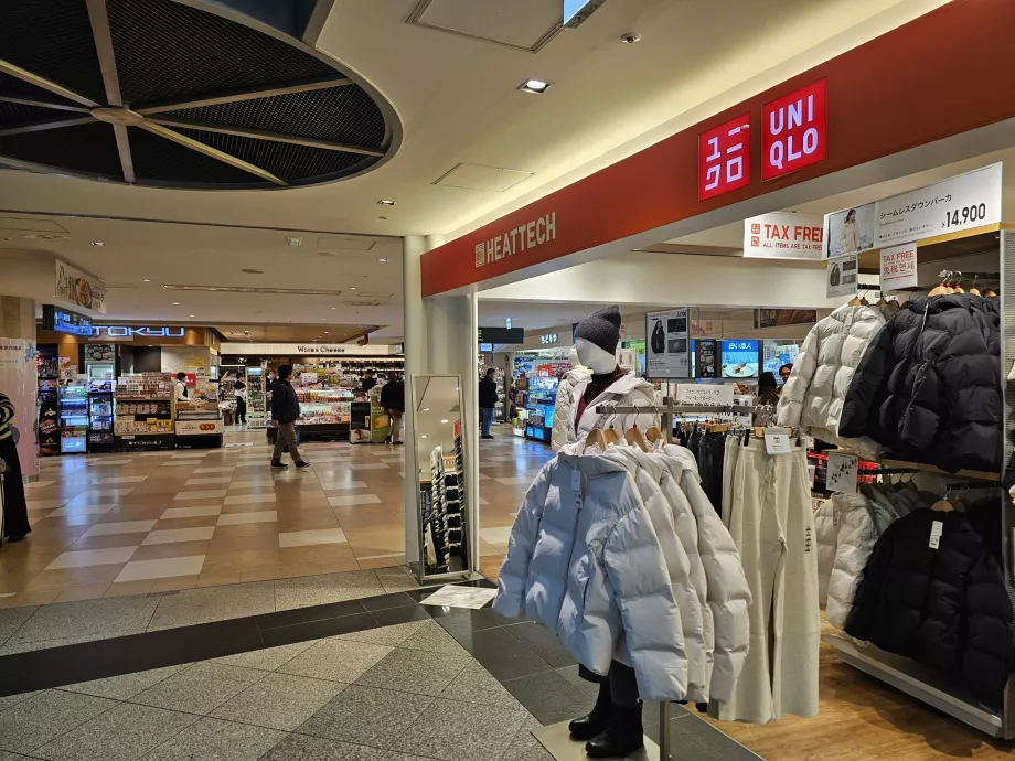 Καταστήματα, δημόσιο μέρος