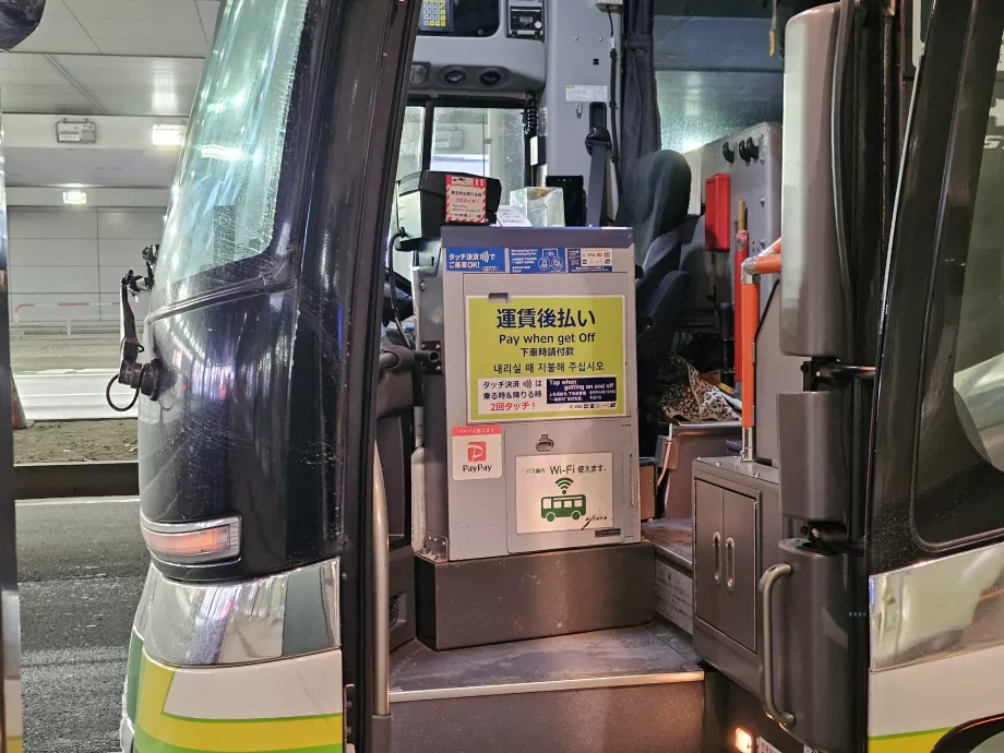 Πληροφορίες σχετικά με την πληρωμή με κάρτα