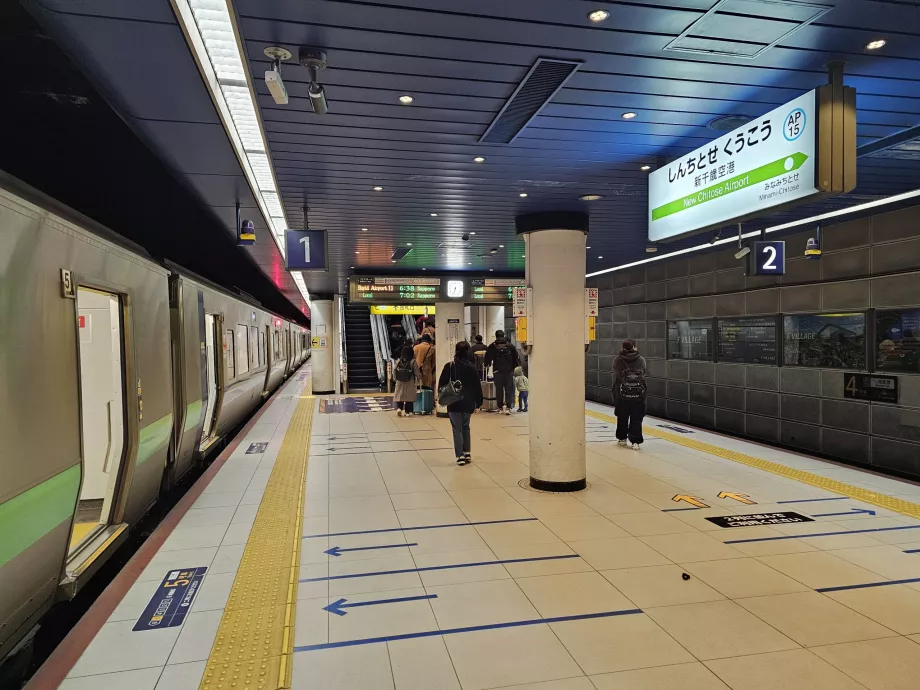 Σιδηροδρομικός σταθμός στο αεροδρόμιο