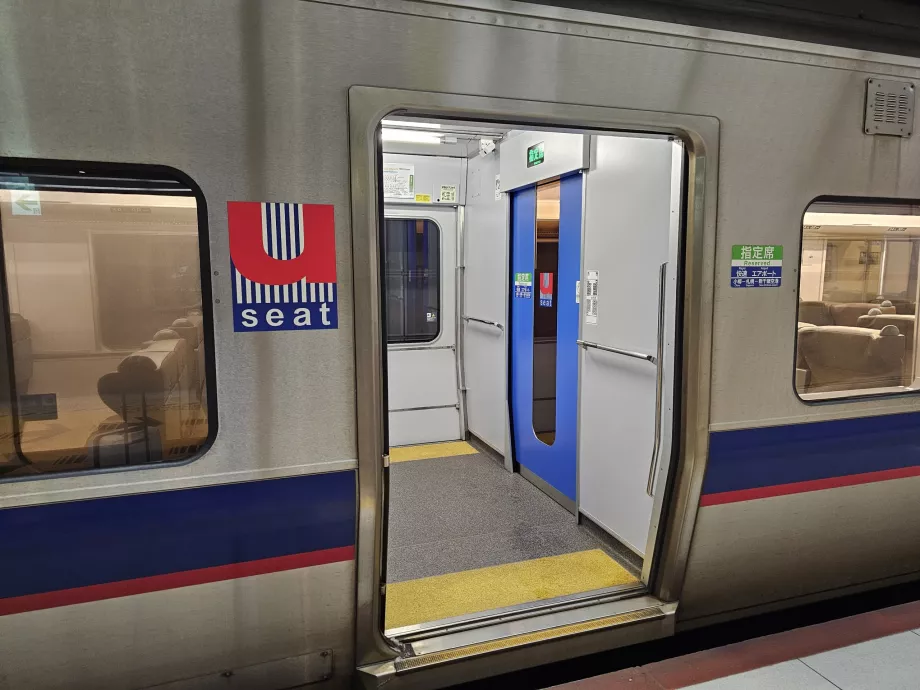 Βαγόνι για θέσεις με κράτηση