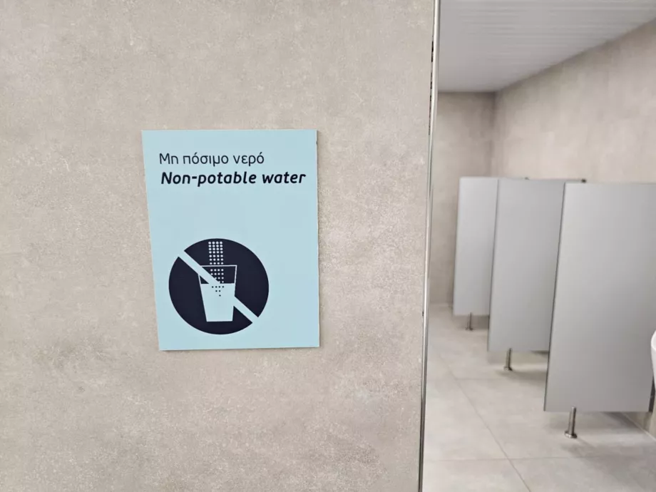 Το νερό δεν είναι πόσιμο