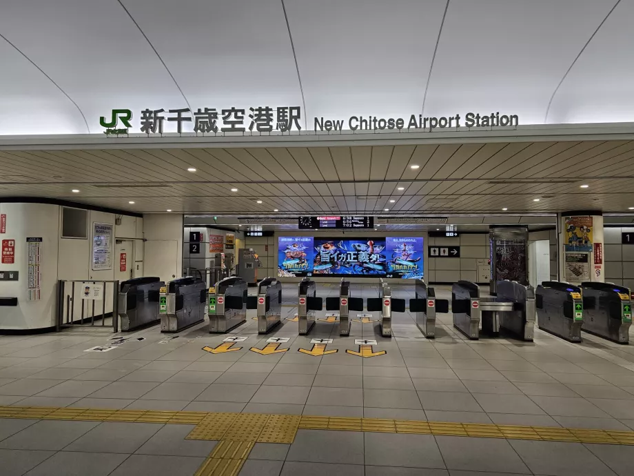 Είσοδος στο σιδηροδρομικό σταθμό