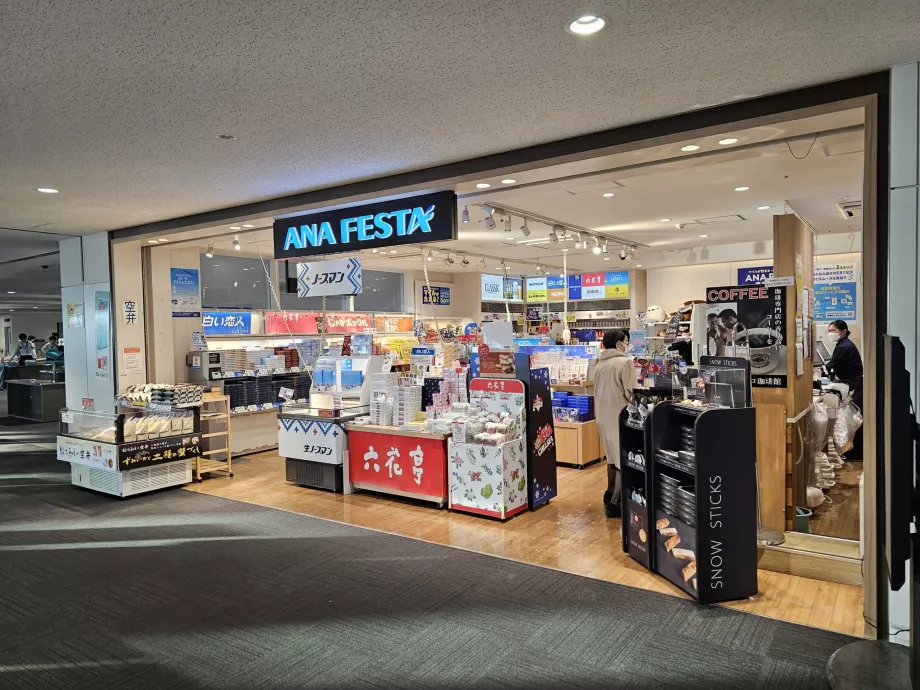 Minimarket ANA Festa, εθνική ζώνη διέλευσης