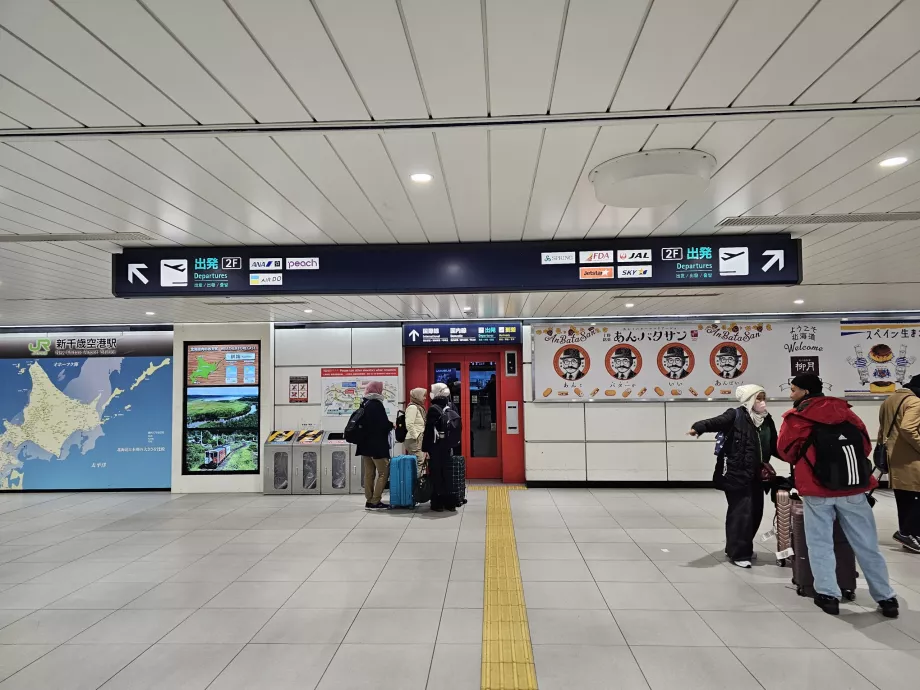 Προσανατολισμός στον εθνικό τερματικό σταθμό