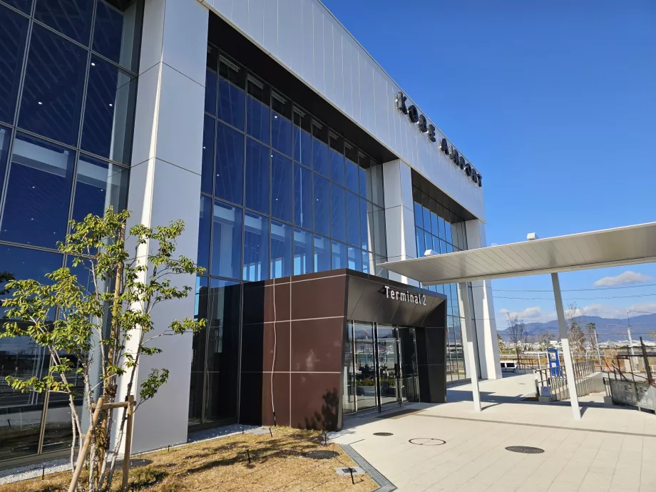 Αεροσταθμός 2 (Διεθνής)