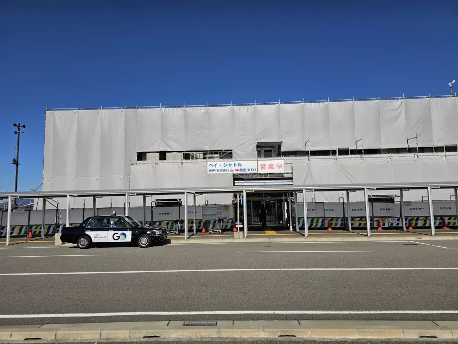 Αποβάθρα σκάφους προς το αεροδρόμιο της Οσάκα