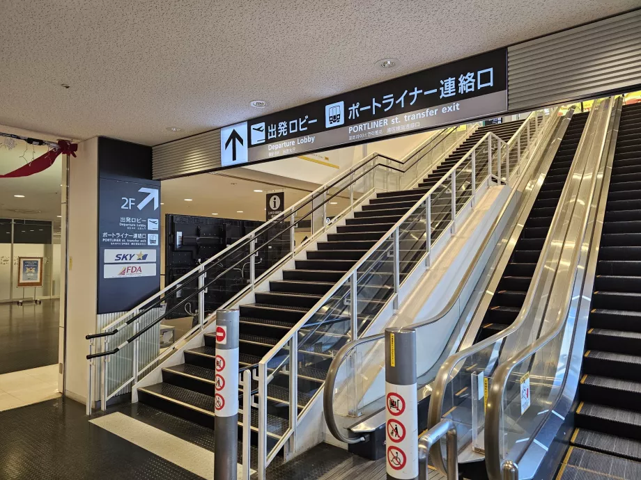 Σκάλα προς το μονόδρομο Portliner