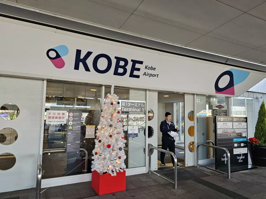 Τερματικός σταθμός 1