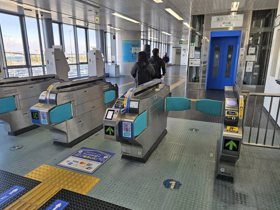 Περιθώρια στην είσοδο της πλατφόρμας