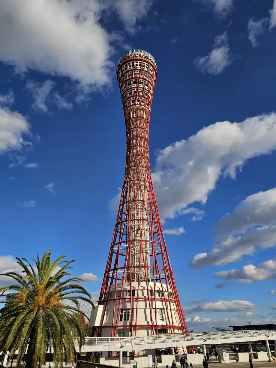 Πύργος λιμανιού Κόμπε