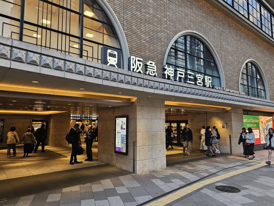 Σταθμός Sannomiya για τα τρένα της Hankyu