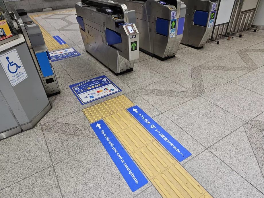 Πληρωμή με ανέπαφη κάρτα