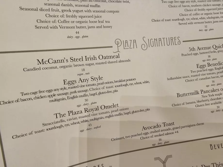 Υπογεγραμμένο πρωινό